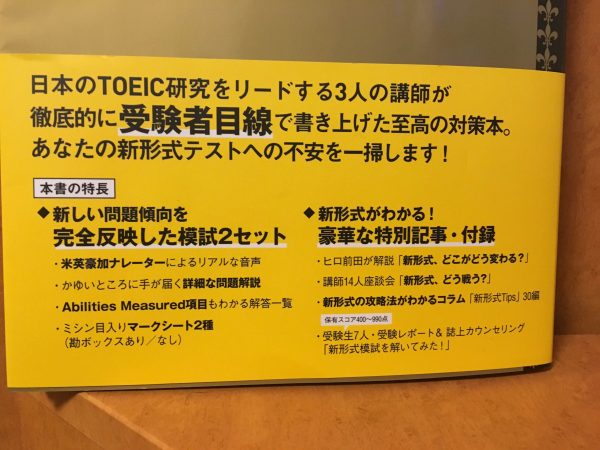 非公式
